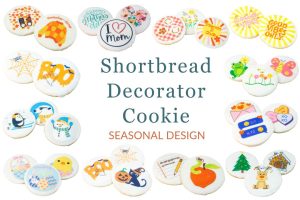 Shortbread Decorator Cookie - 6ct